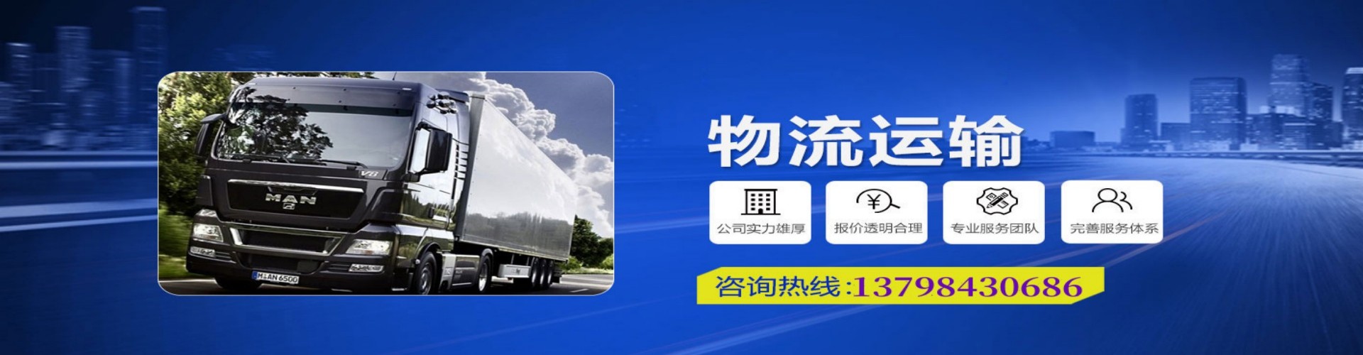 宜章县到香港物流公司,宜章县到台湾快递公司，宜章县澳门货运公司